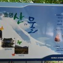 한국수력원자력(주) 양양양수발전소 이미지