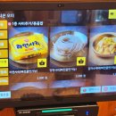 본뼈해장국 이미지