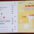 이디야상현