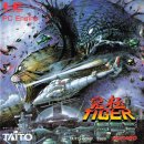 타이거PC 이미지