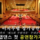 두발자유 이미지