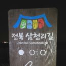 서문강경젓갈 이미지