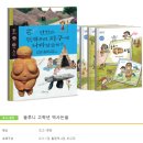 열린논술교습소