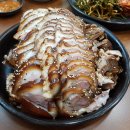 보드레보쌈