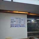 시골추어탕 이미지