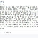 박지원 "문재인, 대북송금특검 논란 또 떠넘기기…호남 민심은 이런 오만한 태도가 미운 것" 이미지
