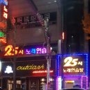 아웃닭포항점 이미지