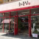 예스라농장 | [이천 예스파크] 감성 토분 맛집 '그로브팟' 방문기 🌿 20% 할인 득템 &amp; 귀여운 콩란 입양 성공!