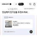 케어포인트 이미지