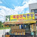 GS25 이천상승대