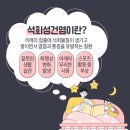 한양베스트마취통증의학과의원 이미지