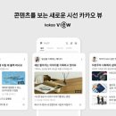 뷰 이미지