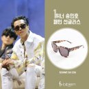 다비치안경 장안촬영소사거리점 이미지