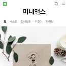 럽앤미 이미지