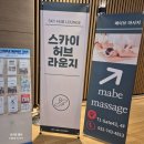 [인천공항 제1터미널] 서편 스카이허브 라운지 신한카드 아시아나 Air 1.5 카드 무료입장