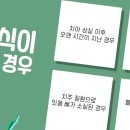 더봄구강악안면외과치과의원 이미지