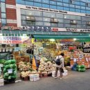 가락공판장 이미지