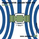 경호농장 | 울산경주여행 with 🐯