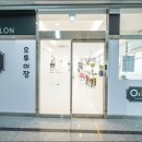 헤어오투 이미지