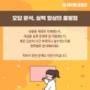 마이엠광명관학원 이미지