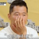 서울맨션