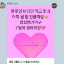 오뉴월이 체고임.