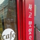 상콤스타 이미지