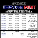 한국타이어 원주대리점 이미지