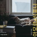 테크노밸리 호텔 이미지