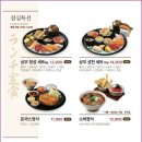 다해초밥