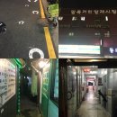 말죽거리주유소 이미지