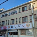 중문점보관광식당 | [제주도여행] 제주 중문 맛집 삼강식당 오리전골 후기｜오리 한마리 코스