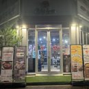 대한민국주먹구이