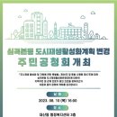 심곡본동 행정복지센터 이미지