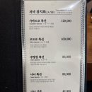 나나마구로 | 마구로동 뜻 교대역 회덮밥 나나마구로 점심 런치 후기