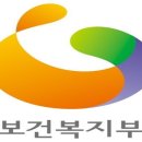 장애인 할인 혜택,전기,도시가스,전화,휴대폰,인터넷 . 이미지