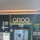 생수스터디카페 이미지