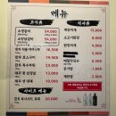 센텀숯불갈비