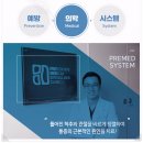 강남삼성신경외과의원 이미지