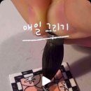 토마토(TOMATO.p) 이미지