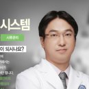 오플란트치과의원 이미지