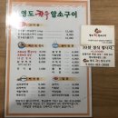 영도한우암소구이 네이버블로그