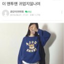 헤이트먼데이 이미지