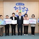 울산광역시 남구보건소 이미지