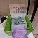 더조은하루