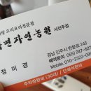 북면747 이미지