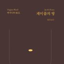 플란다스 힐 이미지