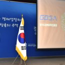 ㈜지테크인터내셔날 이미지