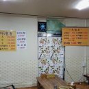 홍도식당 이미지