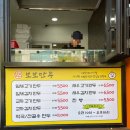 보보만두 이미지